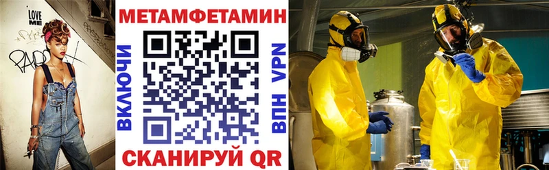 Амфетамин 97% Буинск