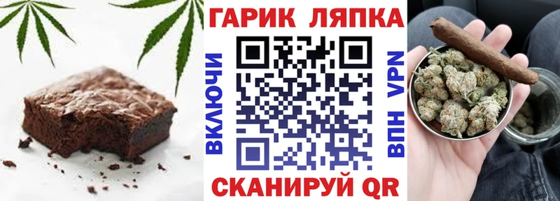 hydra как войти  даркнет сайт  Буинск  Печенье с ТГК конопля 