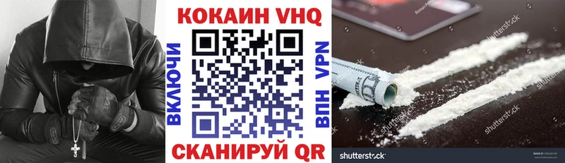 купить наркотики сайты  Буинск  COCAIN Columbia 