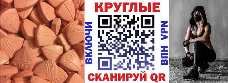 Экстази бентли  где продают   Буинск 