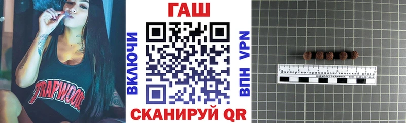 ГАШИШ ice o lator Буинск