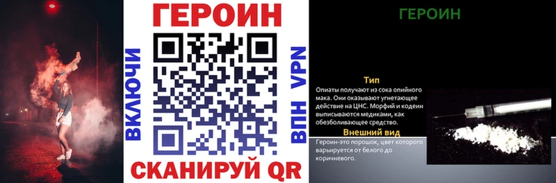 наркошоп  Буинск  ГЕРОИН афганец 