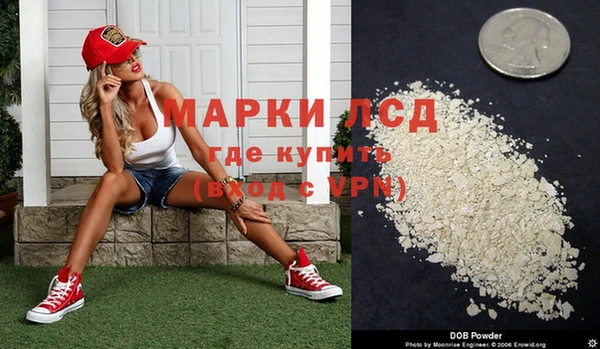 альфа пвп Балахна
