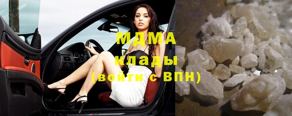 бутик Елизово