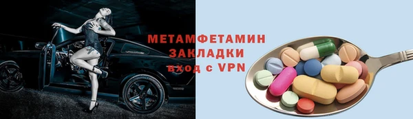марки lsd Ельня