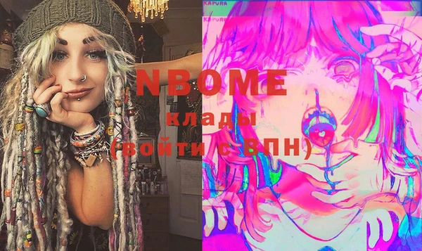 мет Елабуга