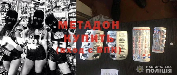 прущая мука Гусь-Хрустальный