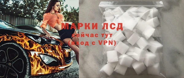 альфа пвп Балахна