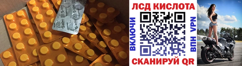 ЛСД экстази ecstasy закладки Буинск