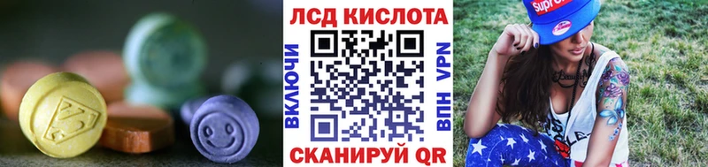 ЛСД экстази ecstasy Буинск