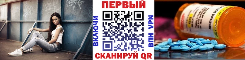 Метамфетамин Декстрометамфетамин 99.9%  как найти   Буинск 