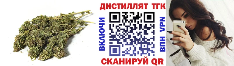 Дистиллят ТГК вейп с тгк  Буинск 
