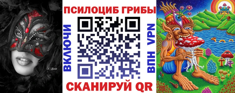 нарко площадка клад  Буинск  Галлюциногенные грибы мухоморы 